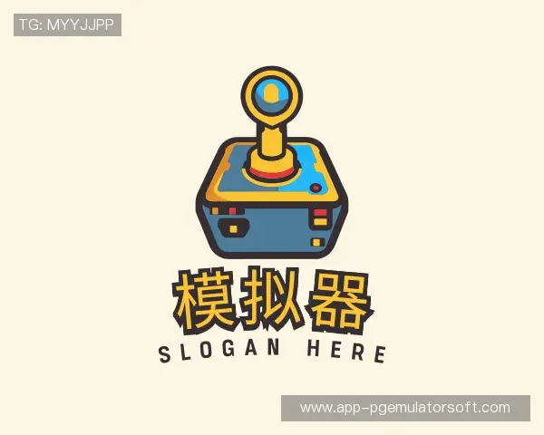 关于pg模拟器