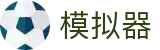 PG模拟器 | PG电子模拟器「PG试玩游戏」 PG emulator